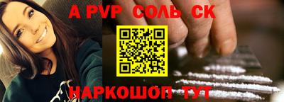 mdpv Бузулук