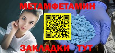 таблы Бугуруслан