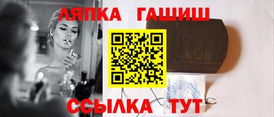 таблы Бугуруслан