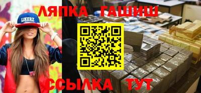 таблы Бугуруслан