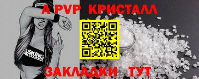 хмурый Берёзовский