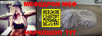 MDMA Premium VHQ Бугуруслан