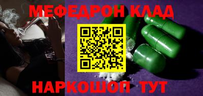 таблы Бугуруслан