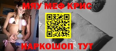 таблы Бугуруслан
