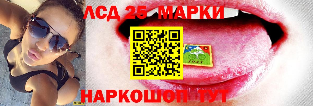 ЛСД экстази ecstasy  ЛСД экстази ecstasy  Губаха 