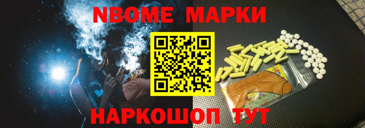 ЛСД экстази ecstasy Губаха