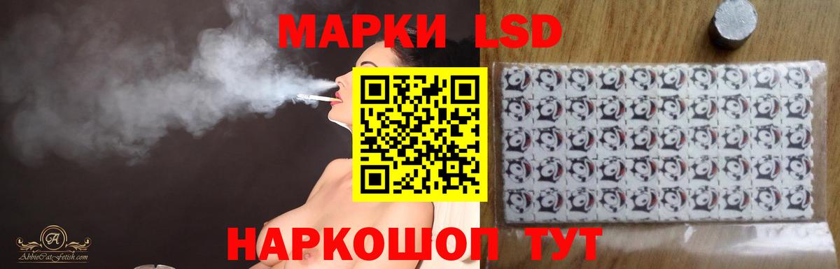 LSD-25 экстази  Лсд 25 экстази кислота  Вход с VPN  Губаха  LSD-25 экстази кислота 