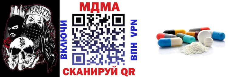 закладки  Губаха  MDMA VHQ 