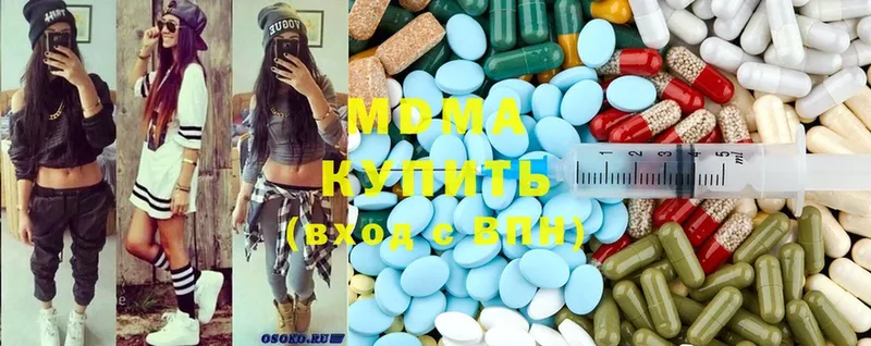 МДМА Molly  Губаха 