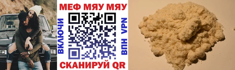 Мефедрон кристаллы  Губаха 