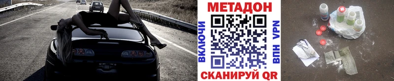 купить наркотики цена  Губаха  Метадон мёд 