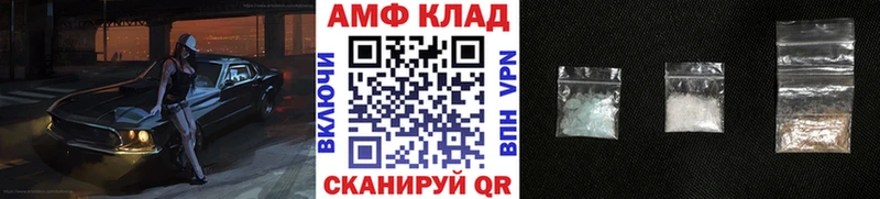 где продают   OMG ТОР  Первитин витя  Губаха 