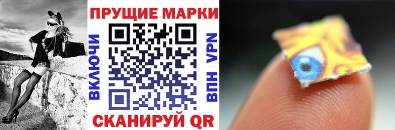 Марки NBOMe 1,8мг  Губаха 