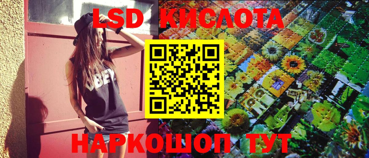 Марки N-bome 1500мкг Губаха