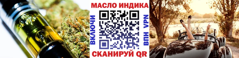 цена наркотик  Губаха  OMG ONION  Дистиллят ТГК концентрат 