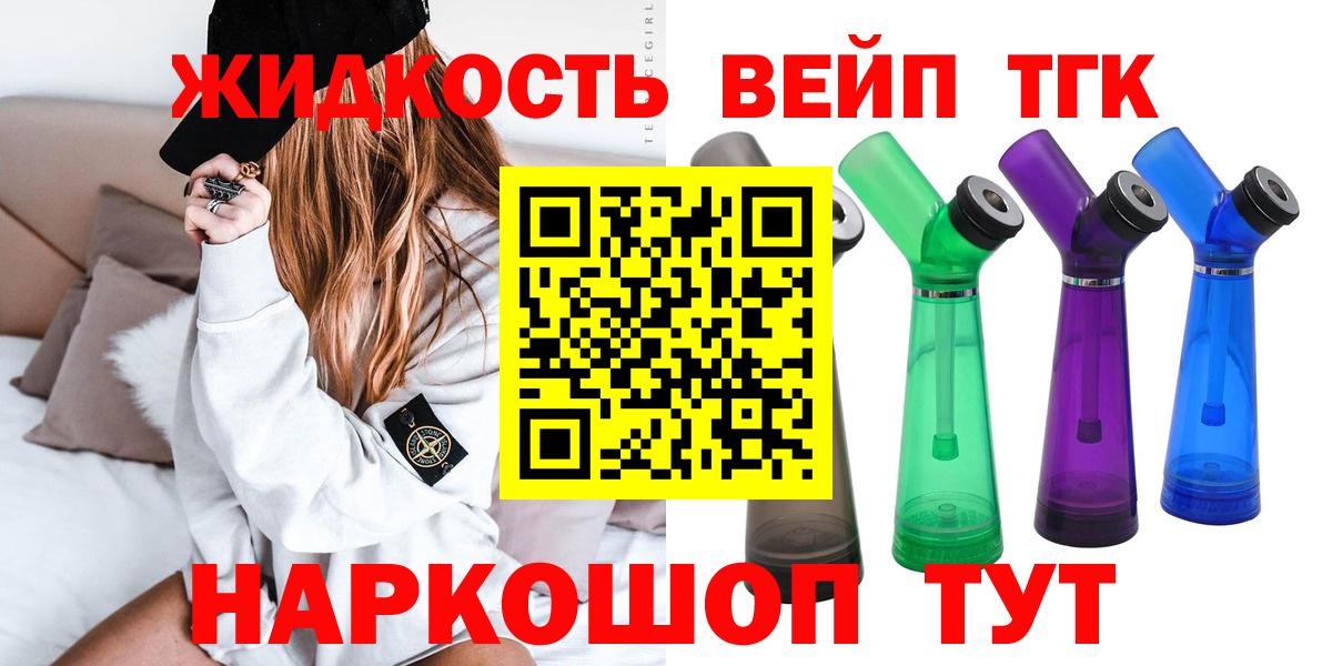Дистиллят ТГК концентрат Губаха