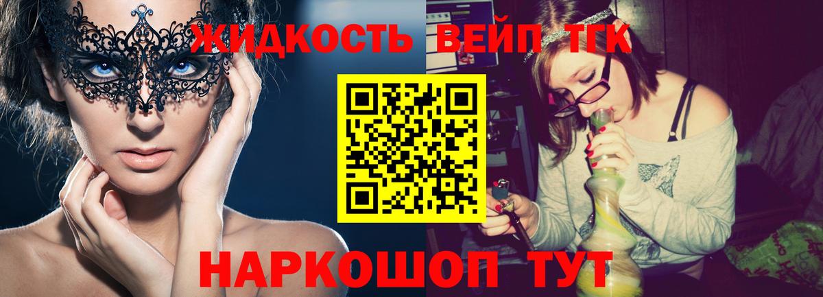 ТГК Wax  Губаха  ТГК THC oil 