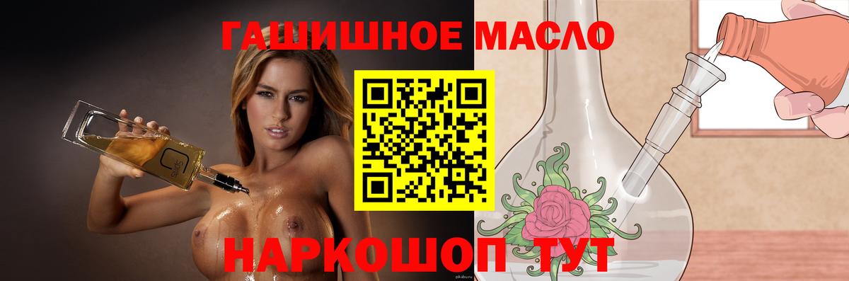 Дистиллят ТГК концентрат Губаха