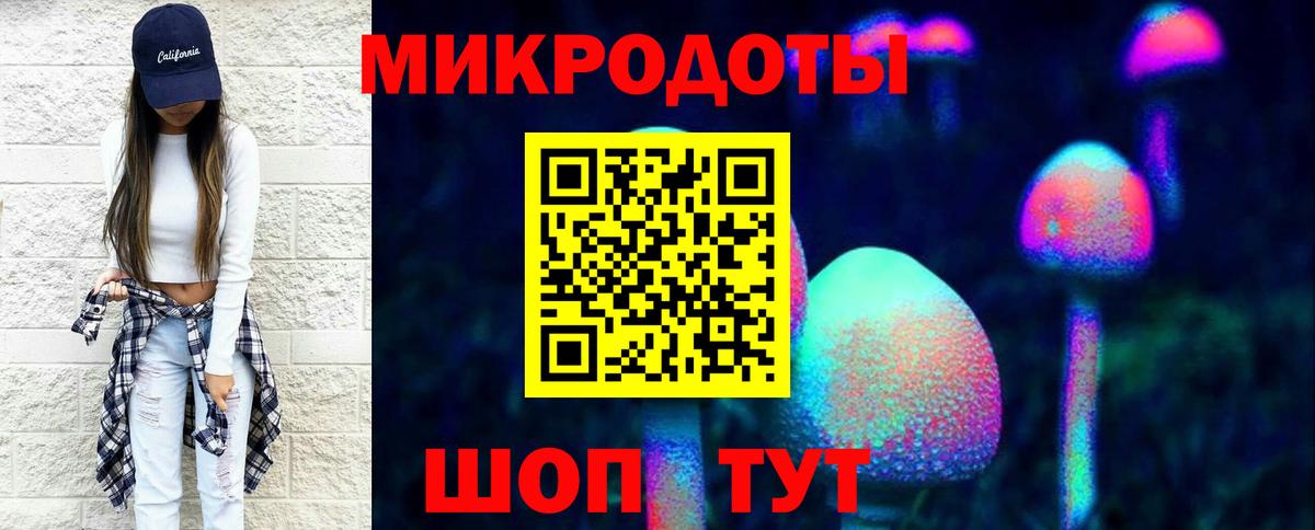 Галлюциногенные грибы Magic Shrooms Губаха