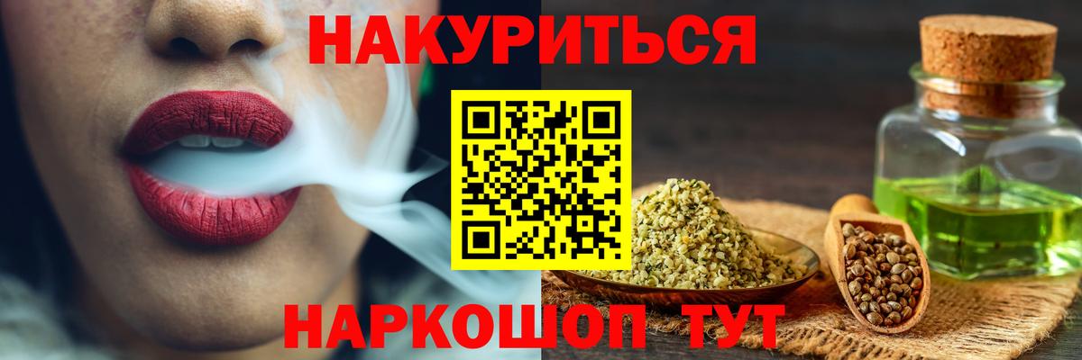 Конопля AK-47 Губаха