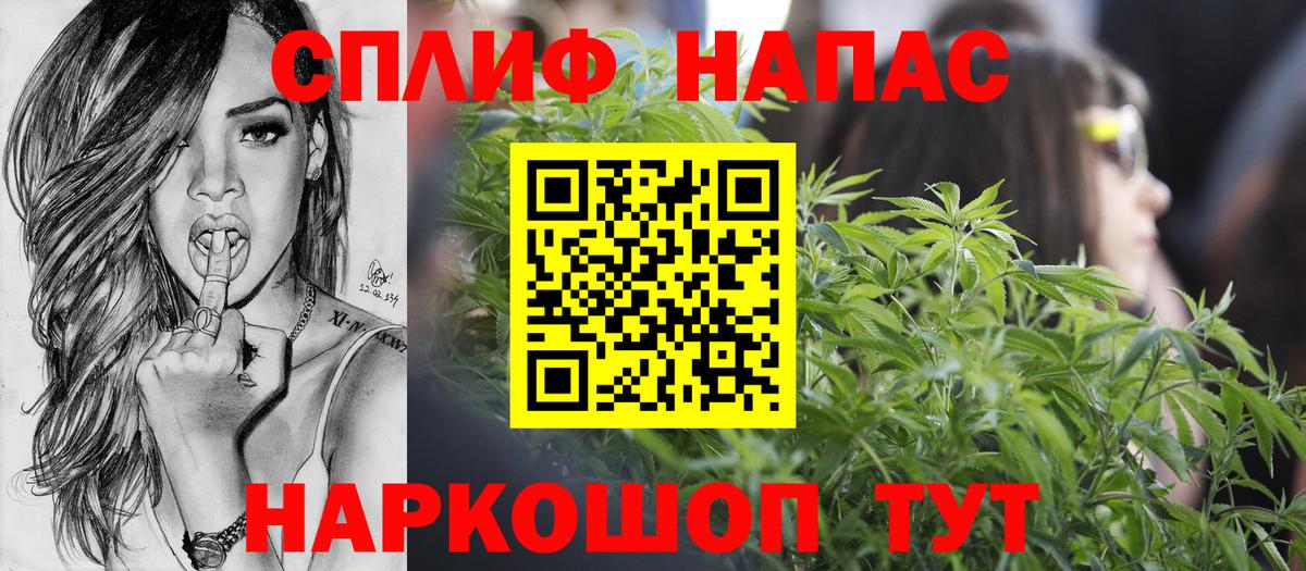 Губаха  Бошки Шишки Bruce Banner  Шишки марихуана конопля  Вход с VPN  МАРИХУАНА Amnesia 
